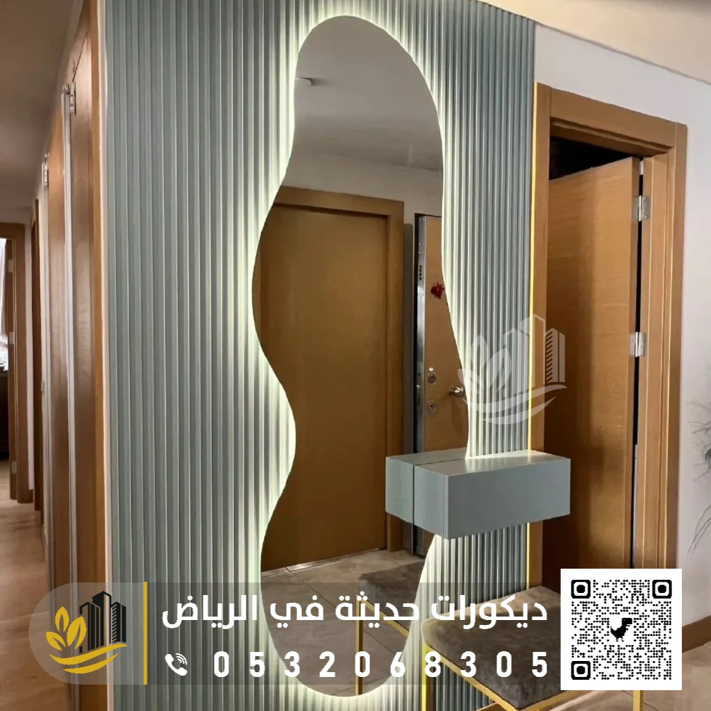 ديكورات حديثة في الرياض