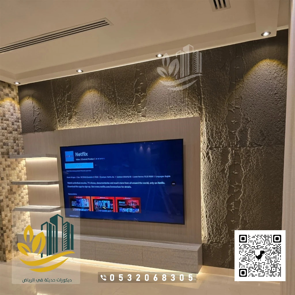 الرئيسية 9 بديل حجر الرياض