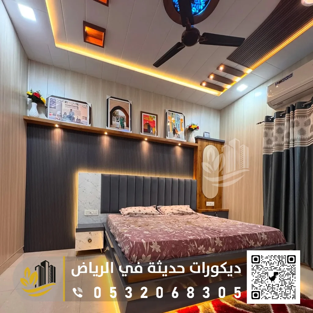 أسقف مستعارة تركيب أسقف مستعارة في الرياض