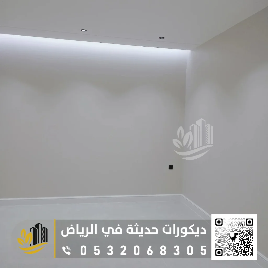 دهانات داخلي تنفيذ بويات داخلية بالرياض