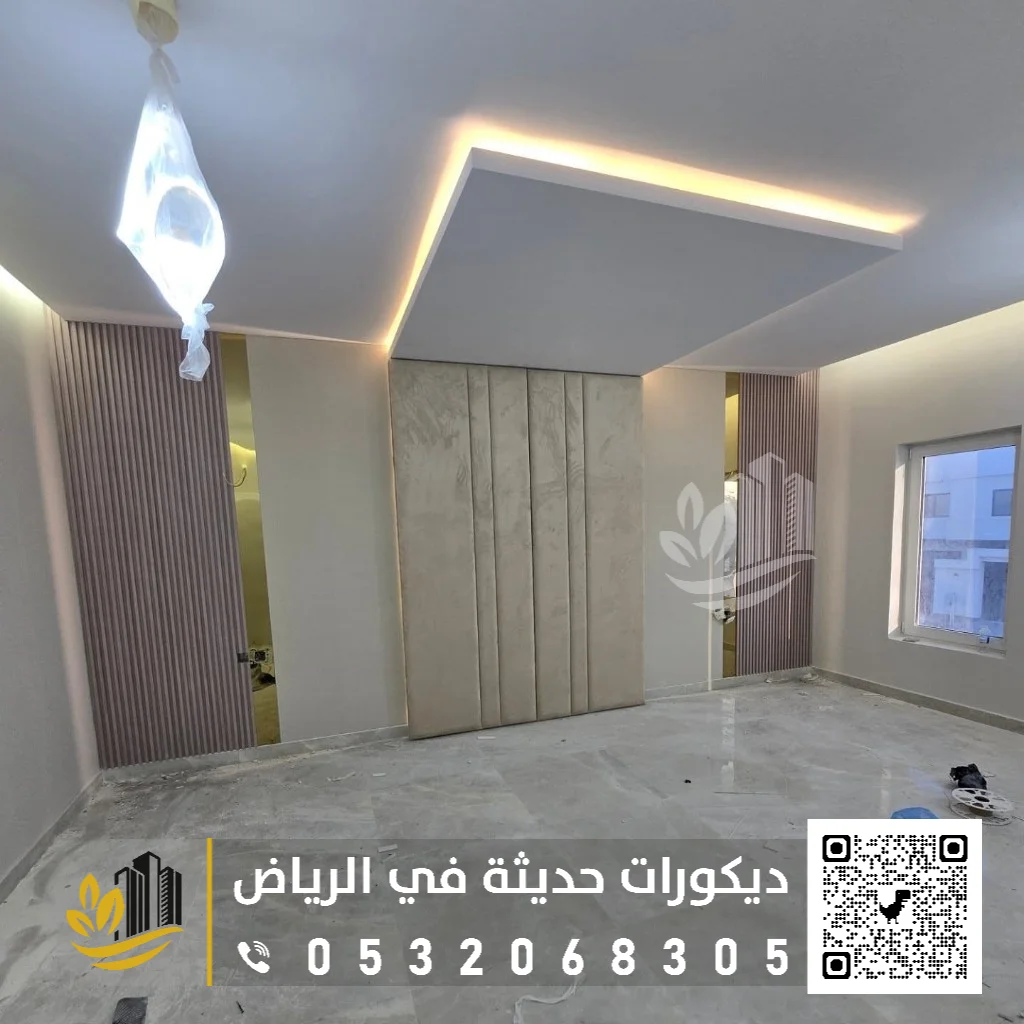 الرئيسية 8 ديكورات حديثة في الرياض