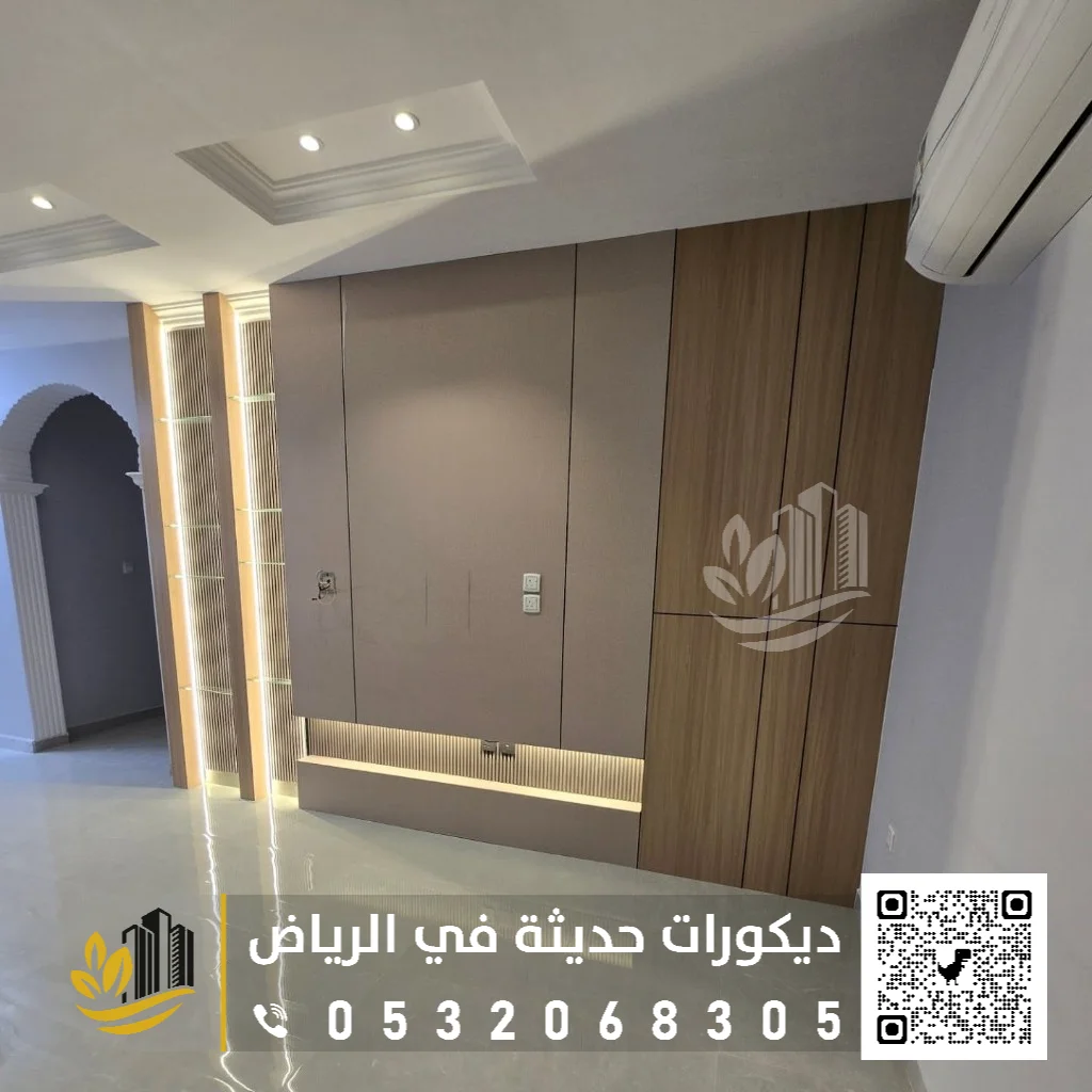 ديكور شاشة فني خلفيات شاشة في الرياض