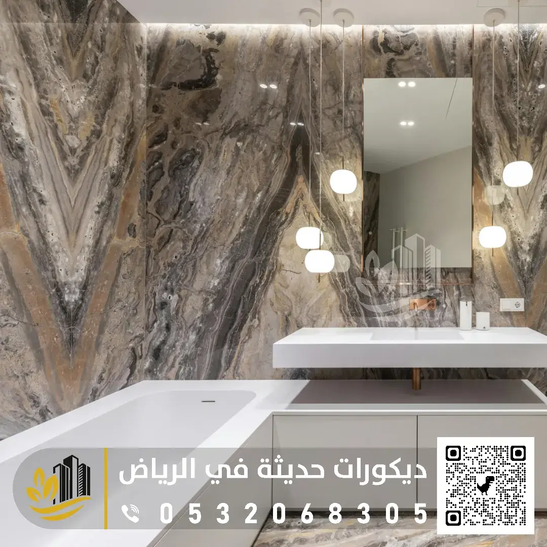 فني تركيب بديل الرخام بالرياض 0558393231 بديل الرخام الداخلي بالرياض ...