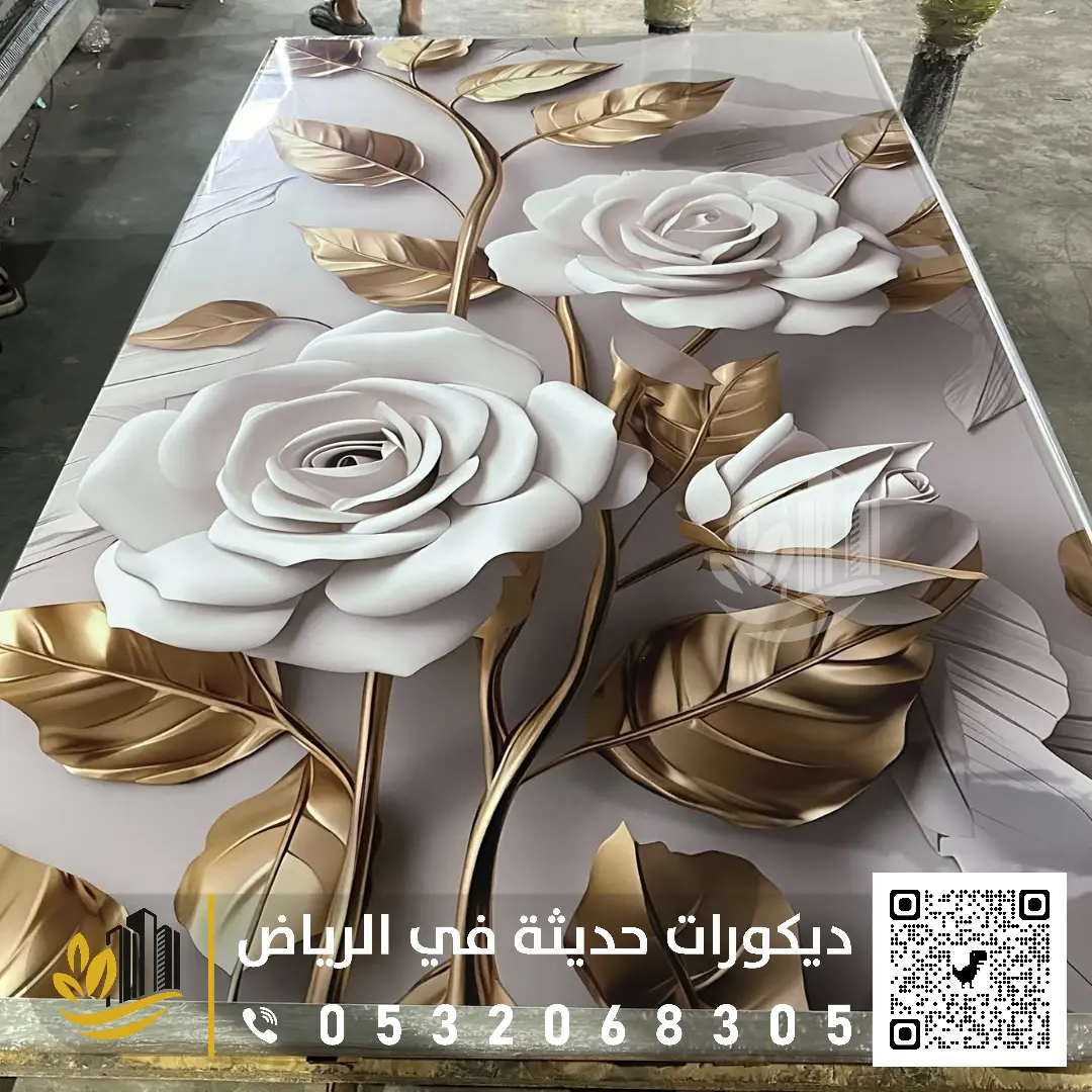 أسعار ألواح بديل الرخام 3D بالرياض