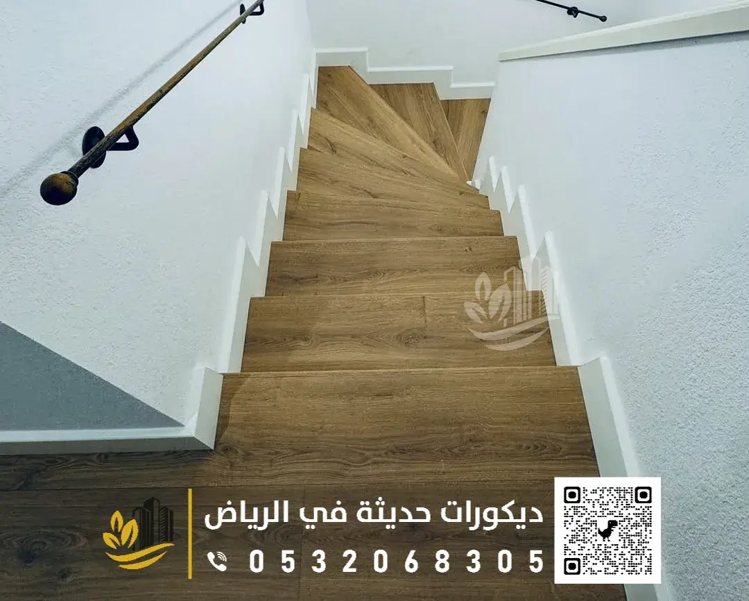 تركيب باركيه في الرياض 0558393231 مقاول تركيب باركيه بالرياض 20 ارضيات الفينيل باركيه لدرج بالرياض