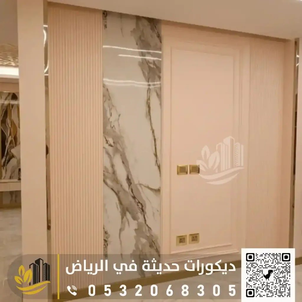 اسعار بديل الرخام في الرياض في حي ام الحمام