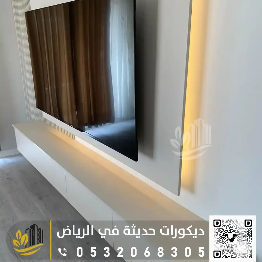 اسعار ديكور لخلفيات الشاشة في الرياض في حي الرائد