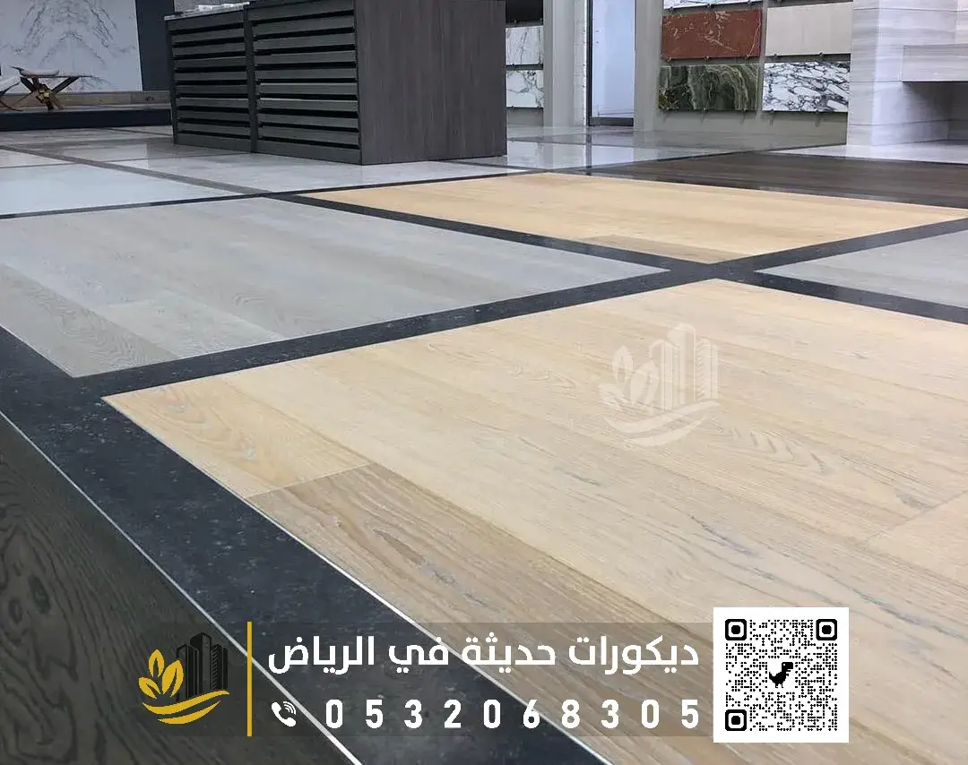 تركيب باركيه في الرياض 0558393231 مقاول تركيب باركيه بالرياض 32 باركيه ارضيات فينيل في الرياض