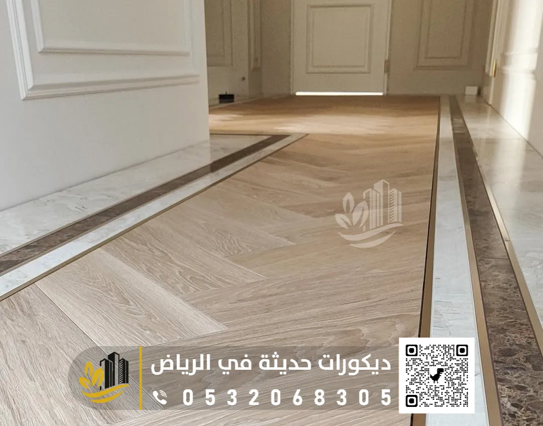 تركيب باركيه في الرياض 0558393231 مقاول تركيب باركيه بالرياض 24 باركيه مع سيراميك بالرياض