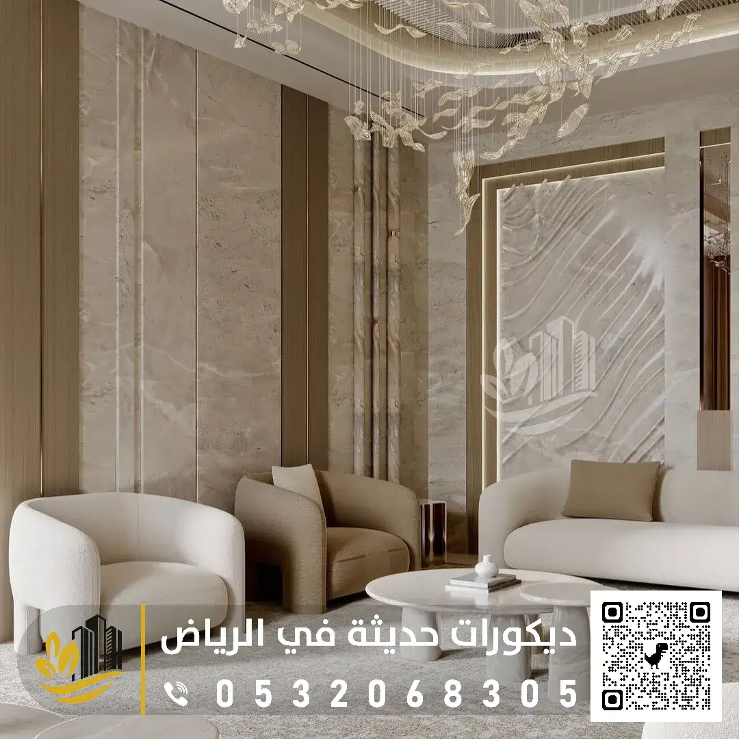 بديل الرخام الداخلي بالرياض