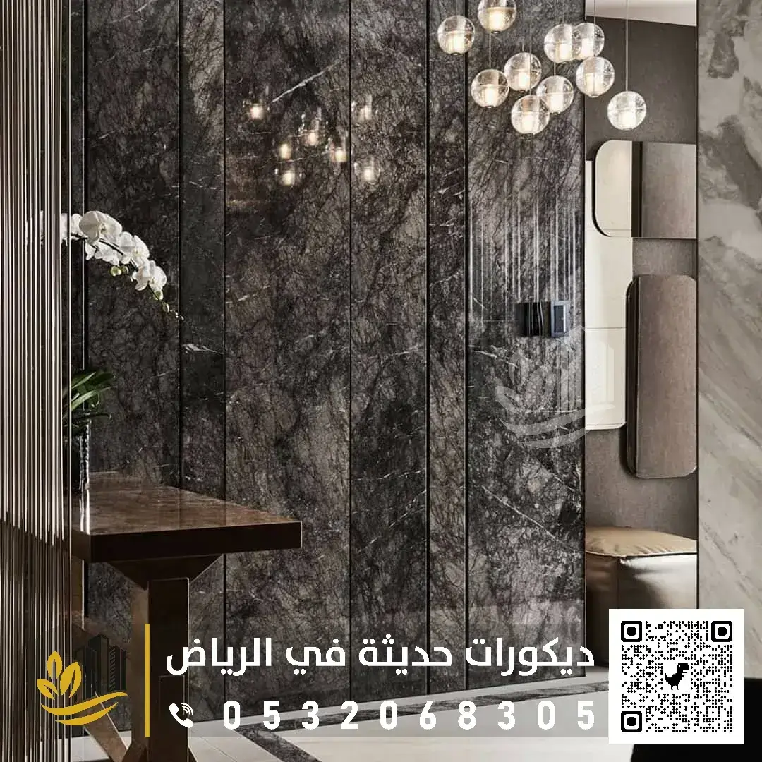 بديل رخام للحوائط في الرياض