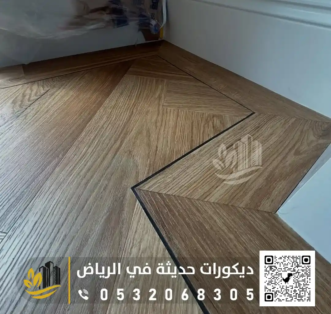 تركيب باركيه في الرياض 0558393231 مقاول تركيب باركيه بالرياض 28 تركيب الباركيه على البلاط في الرياض