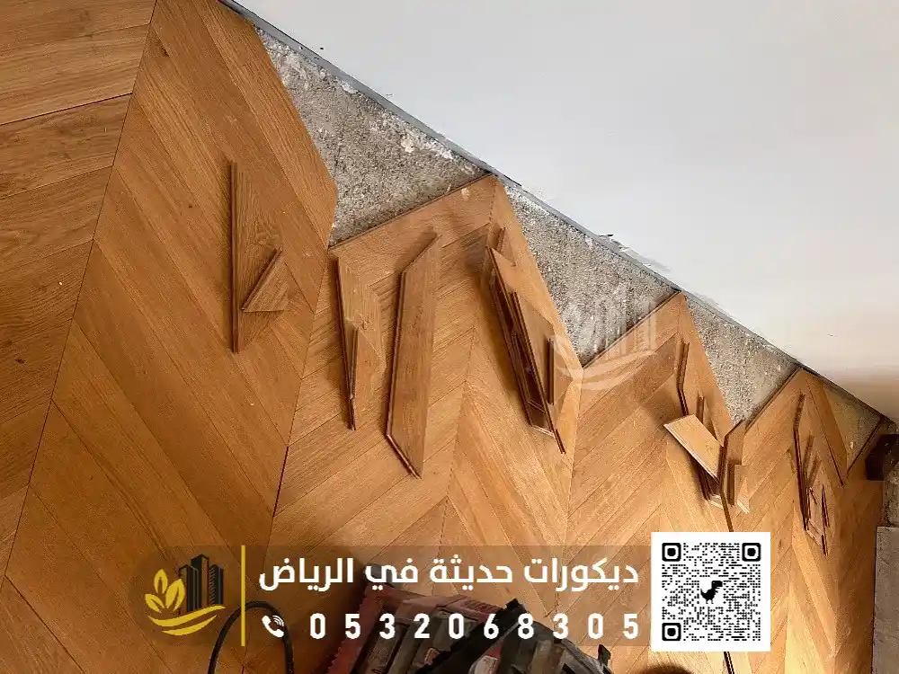 تركيب باركيه في الرياض 0558393231 مقاول تركيب باركيه بالرياض 15 تركيب باركيه خشب بالرياض