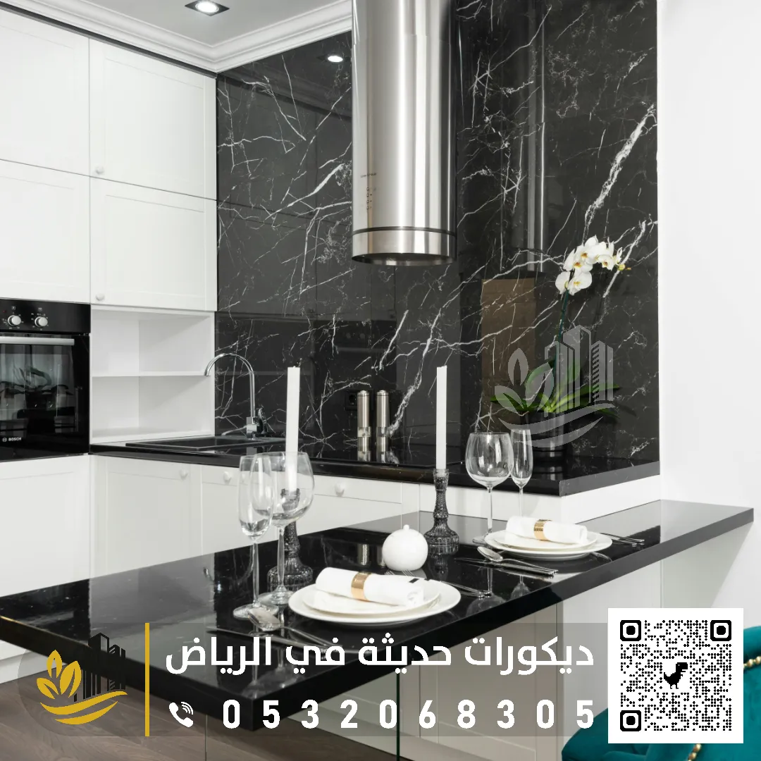 تركيب بديل الرخام في المطبخ بالرياض