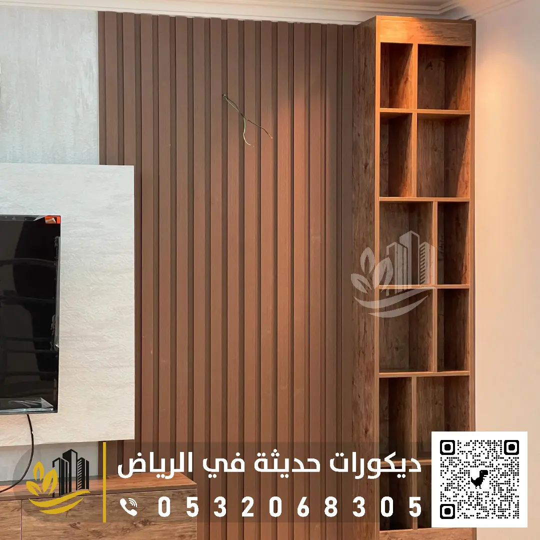 تركيب ديكور غرفة جلوس بالرياض