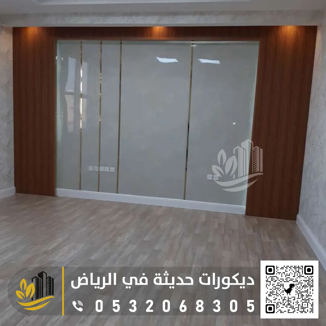 تركيب ديكورات الجدران بالرياض
