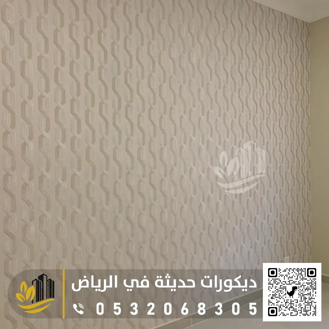 تركيب ديكورات حوائط 2022 بالرياض