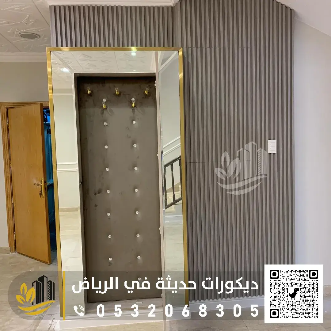 تركيب ديكورات مودرن بالرياض