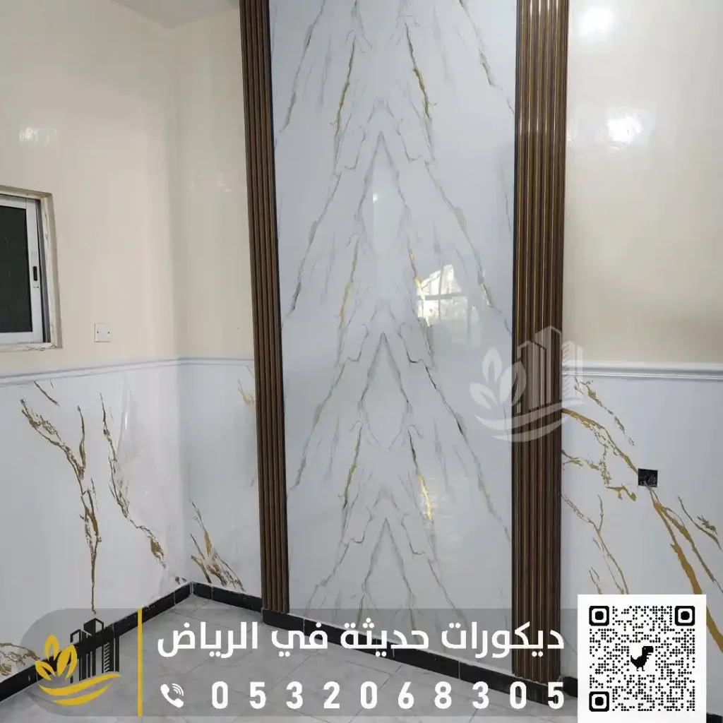 تصاميم بديل الرخام في الرياض في حي الخزامي