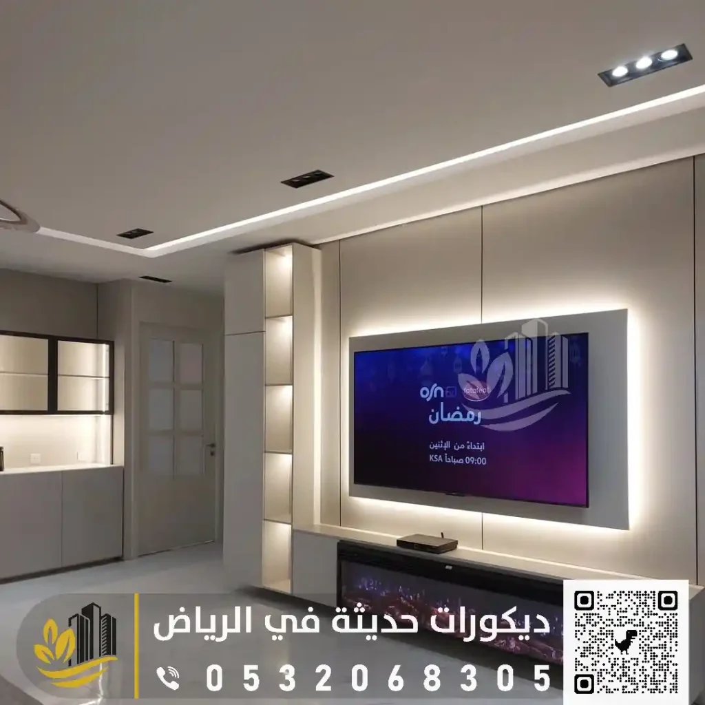 تصاميم ديكورات لخلفيات الشاشات في الرياض في حي الديرة