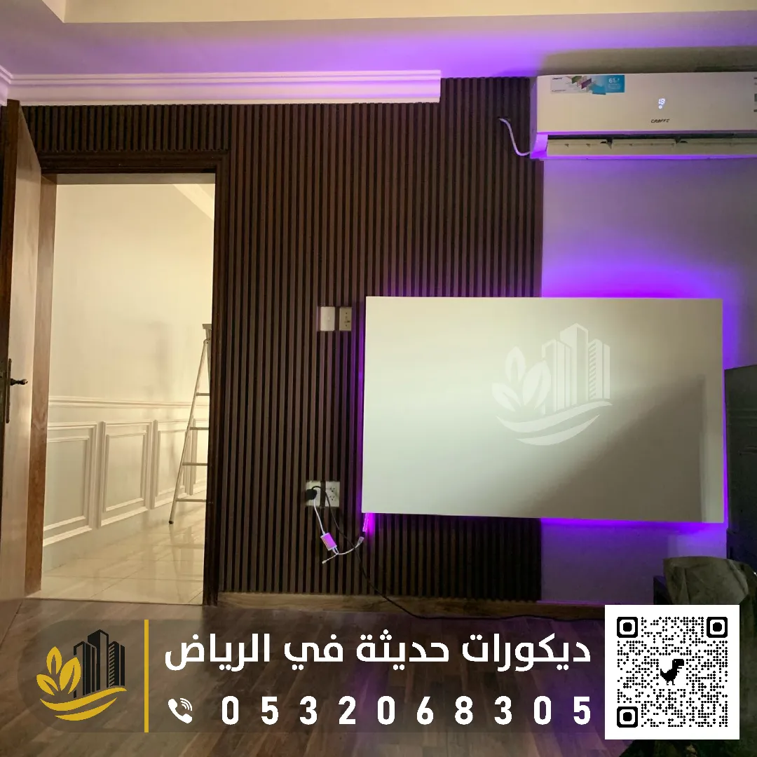 تصاميم ديكورات منازل داخلية في الرياض