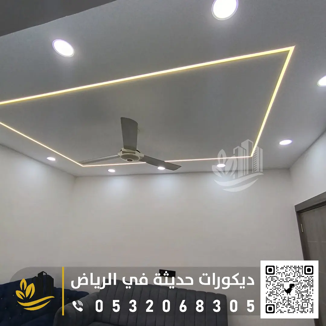 تصميم ديكور سقف بالرياض