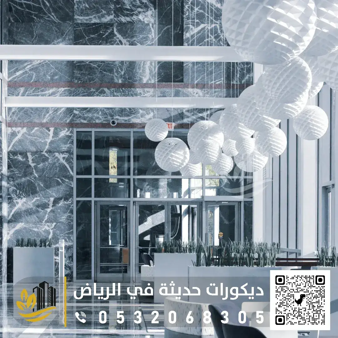 تصميمات بديل رخام في الرياض حي حطين