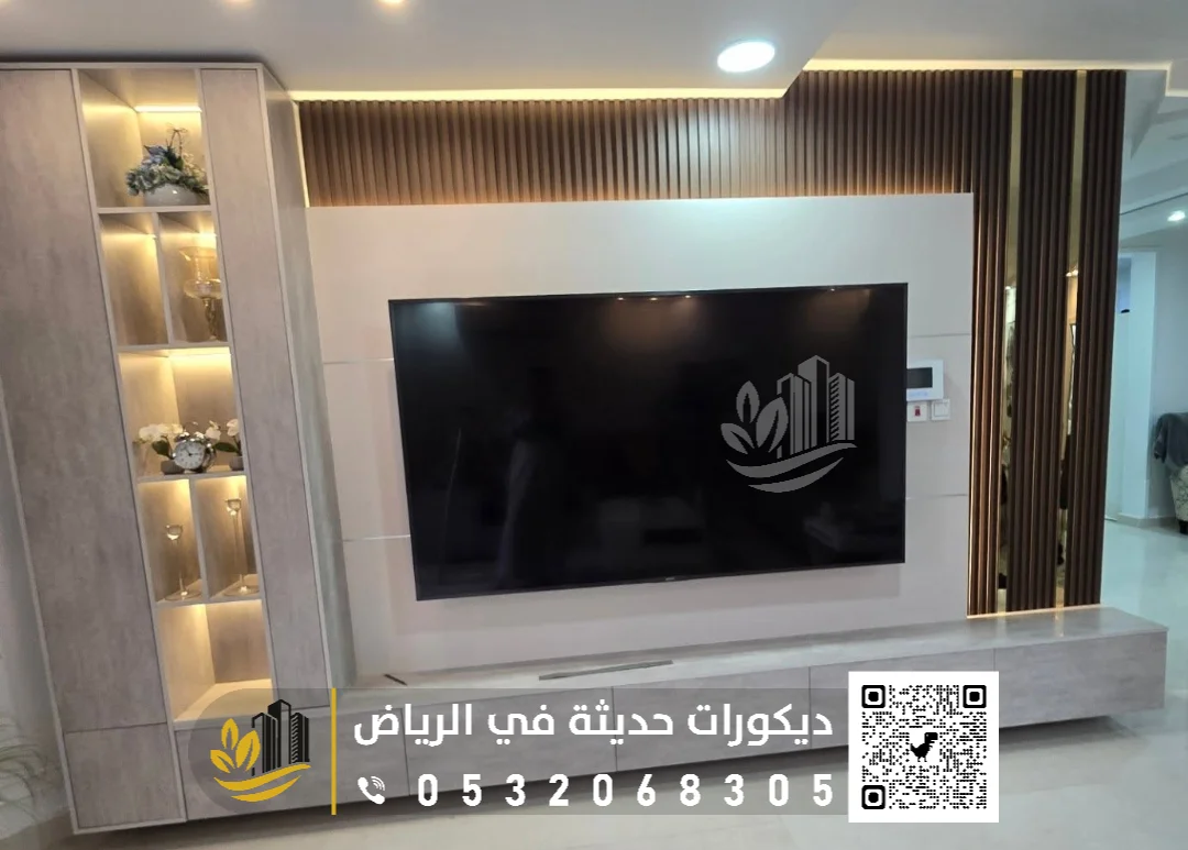 فني تركيب خلفية شاشة بالرياض 0558393231 ديكور شاشة بلازما في الرياض 14 تفصيل ديكور تلفزيون بالرياض