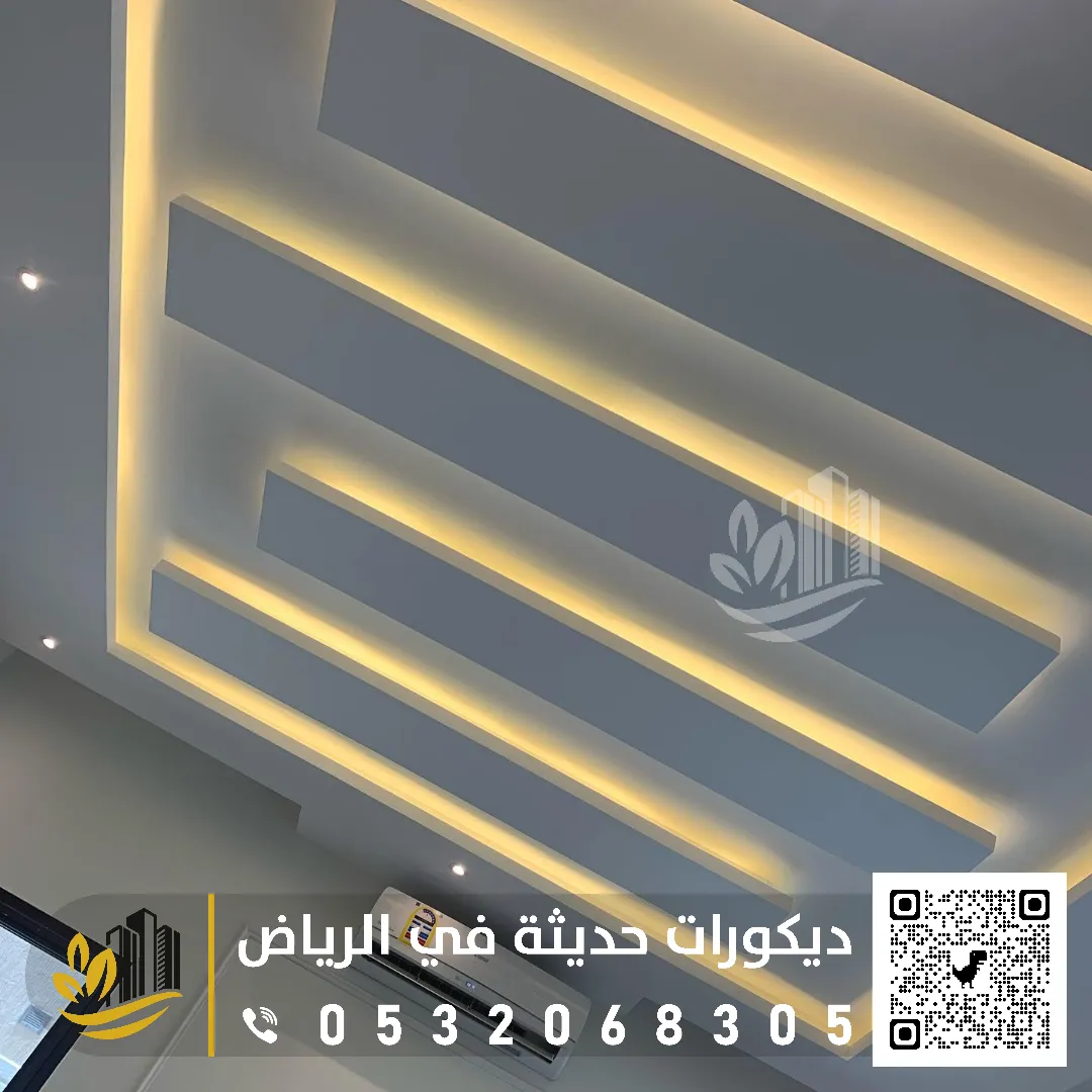 تفصيل ديكورات اسقف بالرياض بحي الملقا