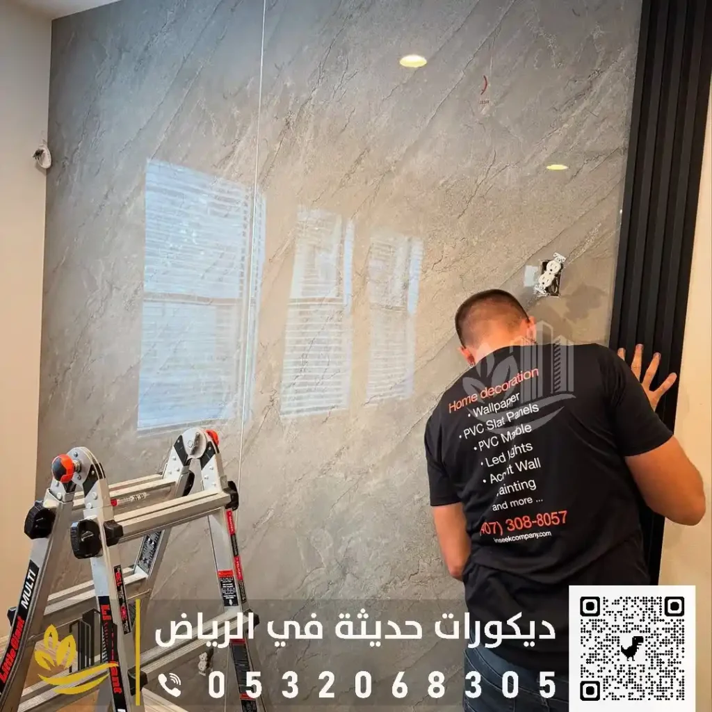 تنفيذ بديل الرخام في الرياض في حي الرمال