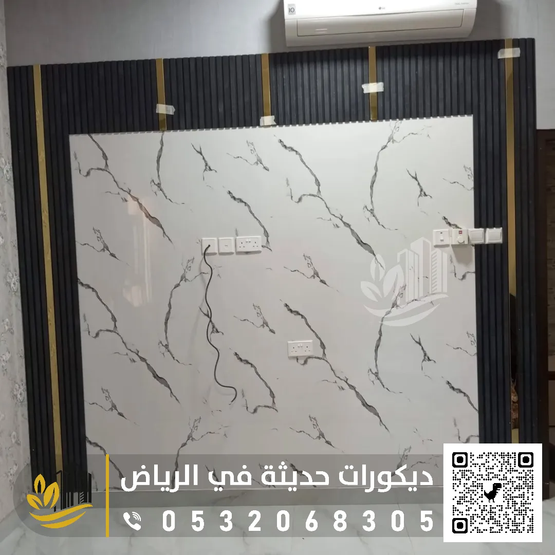 تنفيذ ديكورات 2026 في الرياض