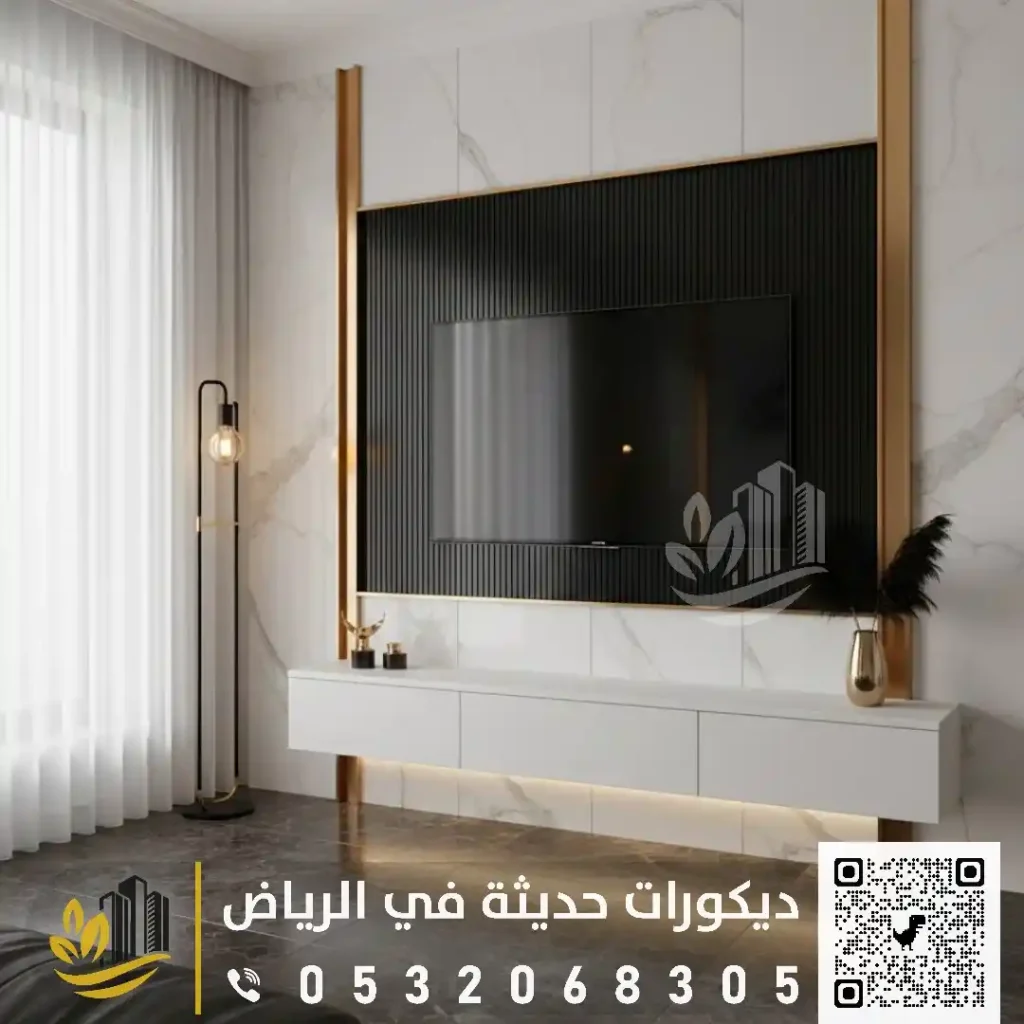 خلفيات تلفزيون حديثة في الرياض في حي القيروان