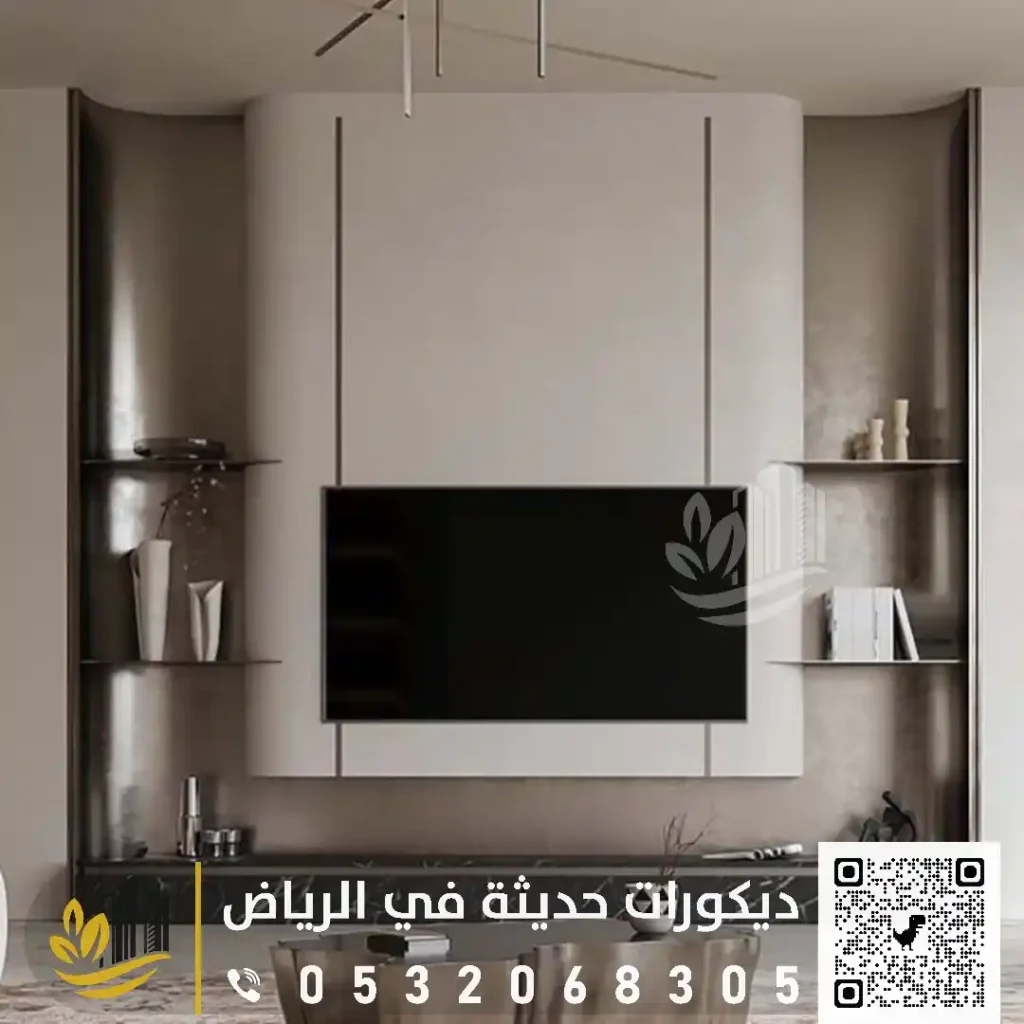 خلفيات تلفزيون ناعم في الرياض في حي النفل