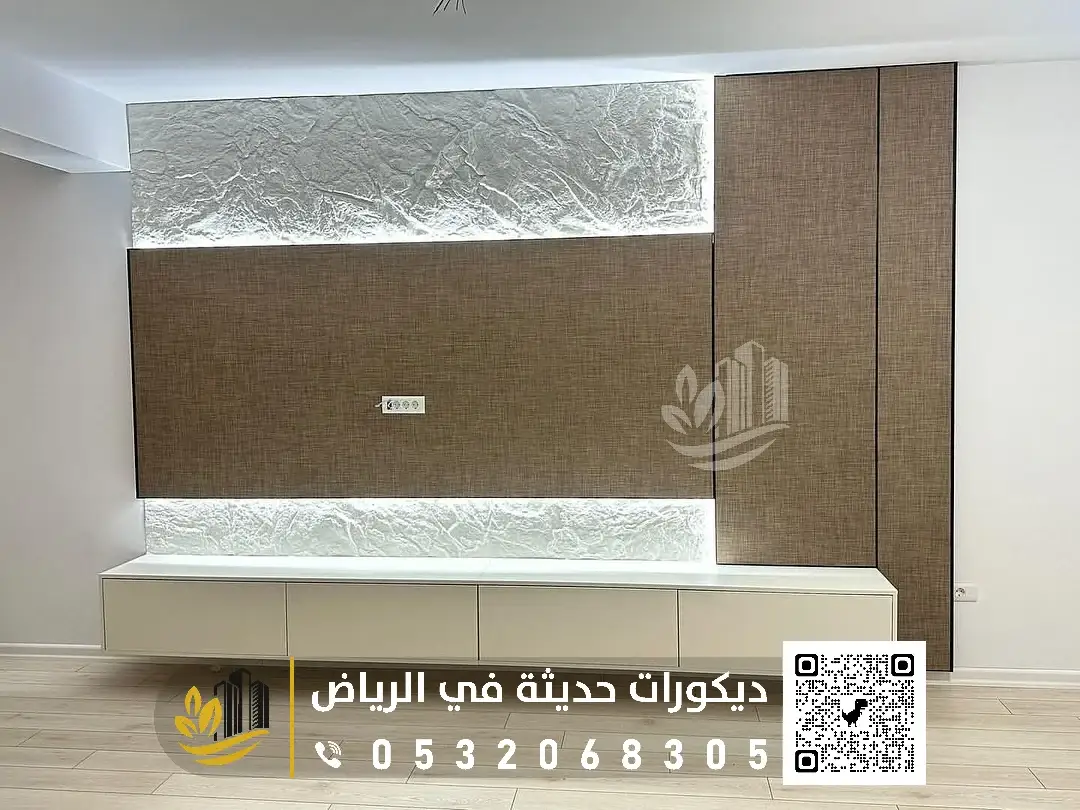 فني تركيب خلفية شاشة بالرياض 0558393231 ديكور شاشة بلازما في الرياض 23 خلفيات تلفزيونات الرياض حي الحمراء