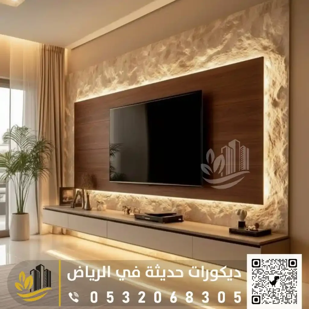 خلفيات شاشة تلفزيون بالرياض حي الصحافة