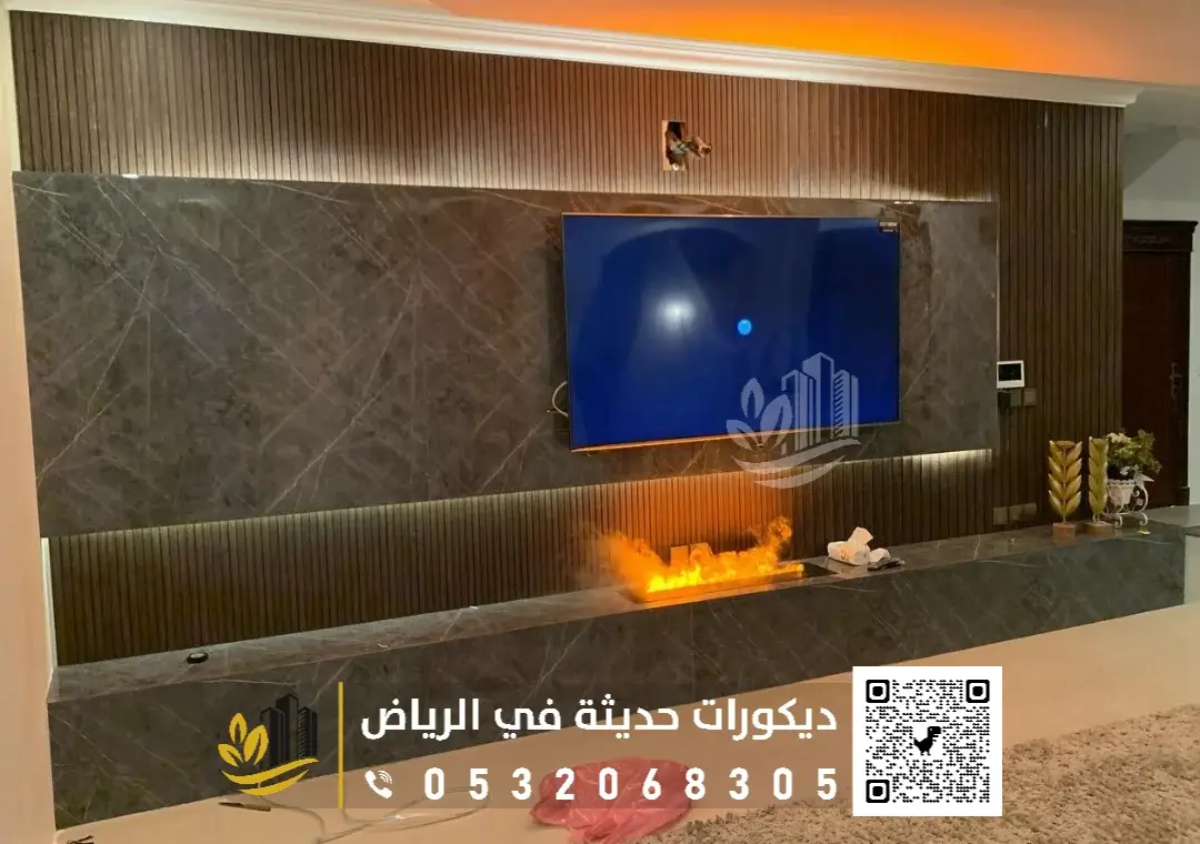 فني تركيب خلفية شاشة بالرياض 0558393231 ديكور شاشة بلازما في الرياض 10 خلفية تلفزيون مودرن الرياض حي النرجس