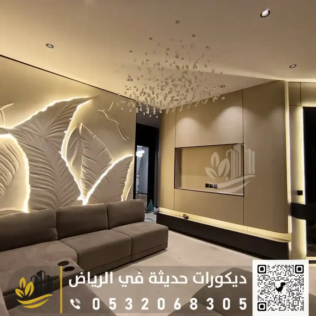 خلفية شاشة بديل شيبورد في الرياض في حي الياسمين