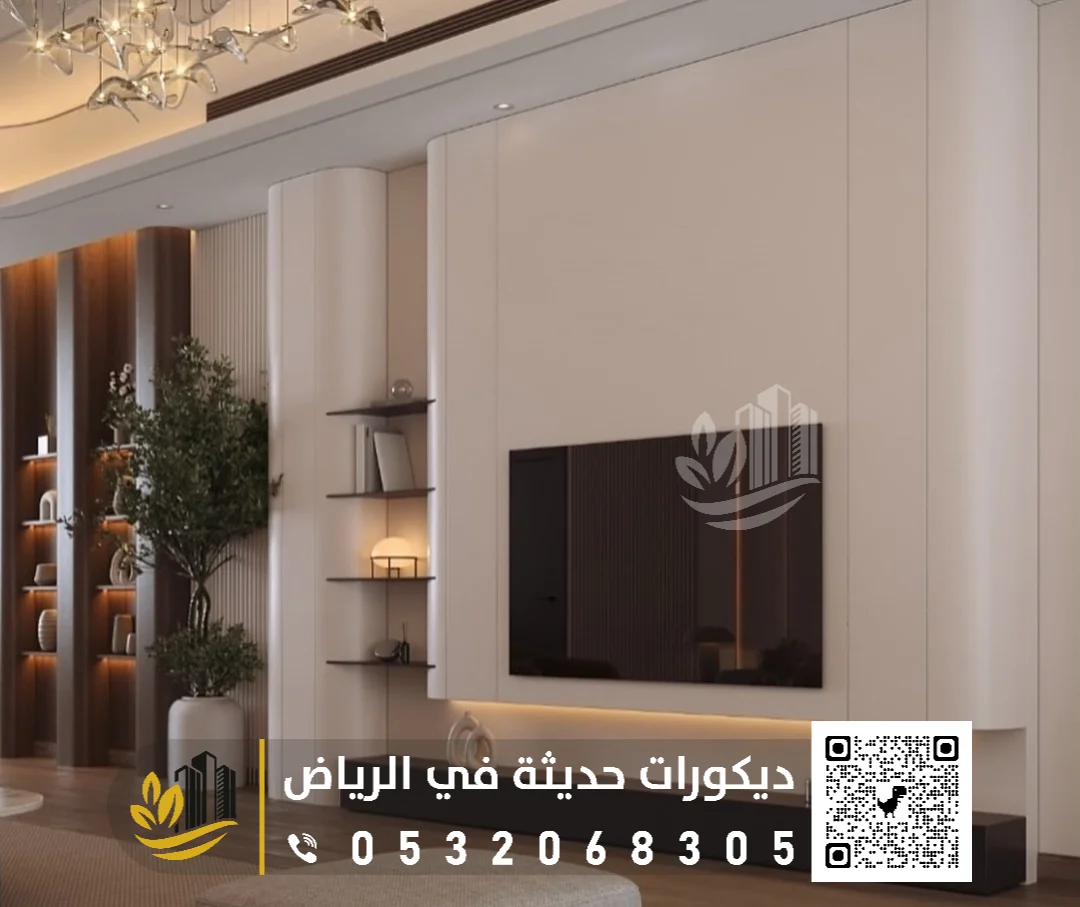 فني تركيب خلفية شاشة بالرياض 0558393231 ديكور شاشة بلازما في الرياض 18 ديكور تلفزيون جبس في الرياض
