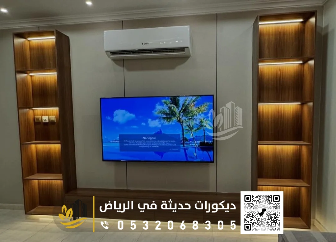 فني تركيب خلفية شاشة بالرياض 0558393231 ديكور شاشة بلازما في الرياض 6 ديكور تلفزيون جداري الرياض حي الملقا