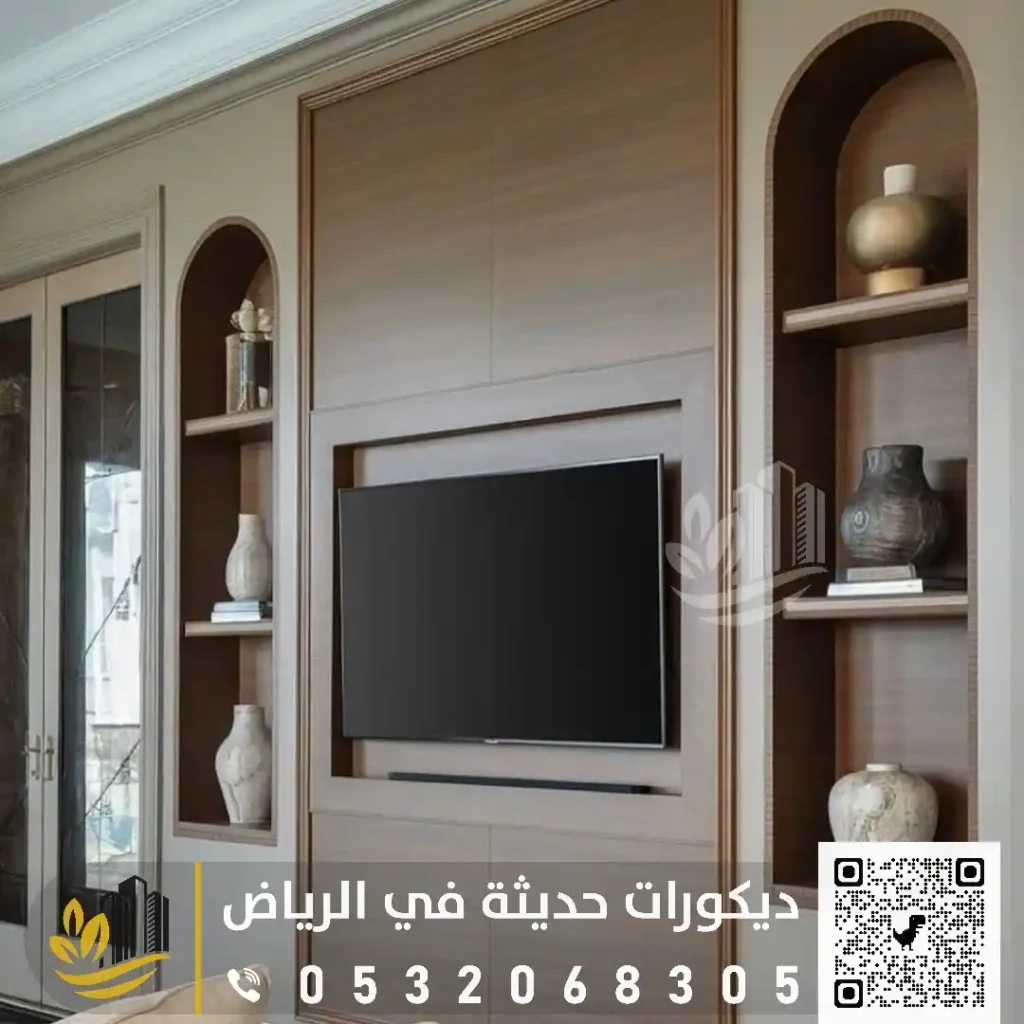 ديكور تلفزيون جديد في الرياض في حي الغدير