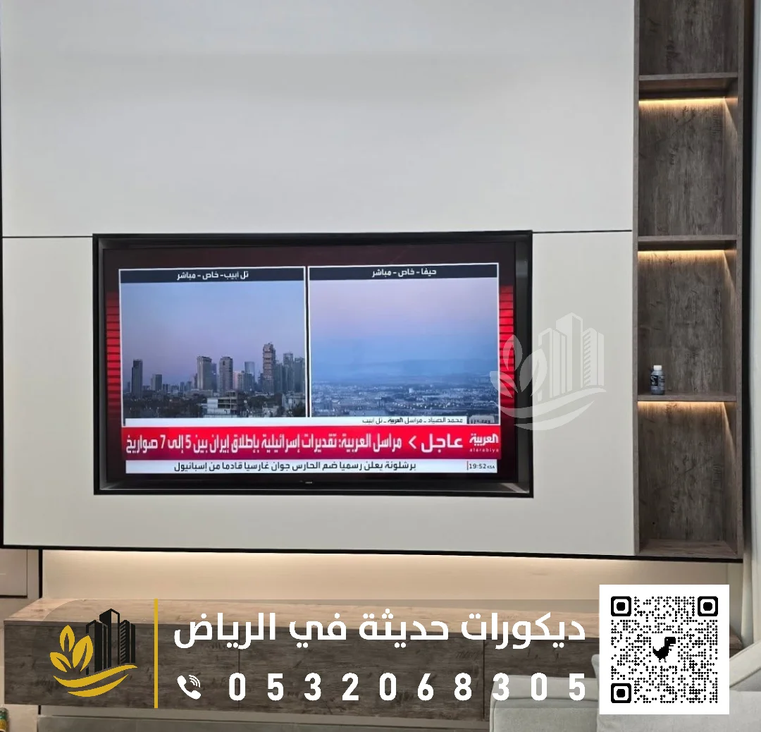 فني تركيب خلفية شاشة بالرياض 0558393231 ديكور شاشة بلازما في الرياض 12 ديكور تلفزيون خشب بسيط في الرياض