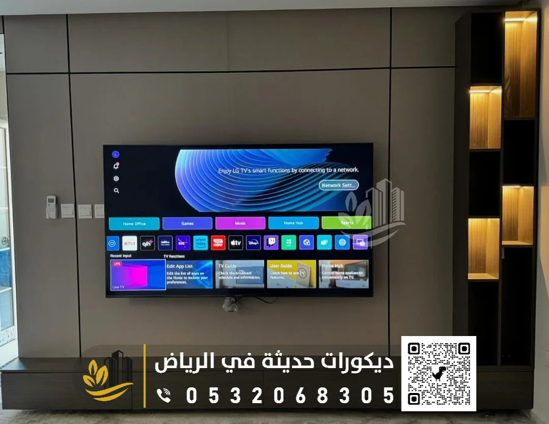 فني تركيب خلفية شاشة بالرياض 0558393231 ديكور شاشة بلازما في الرياض 30 ديكور تلفزيون مودرن حي اليرموك بالرياض