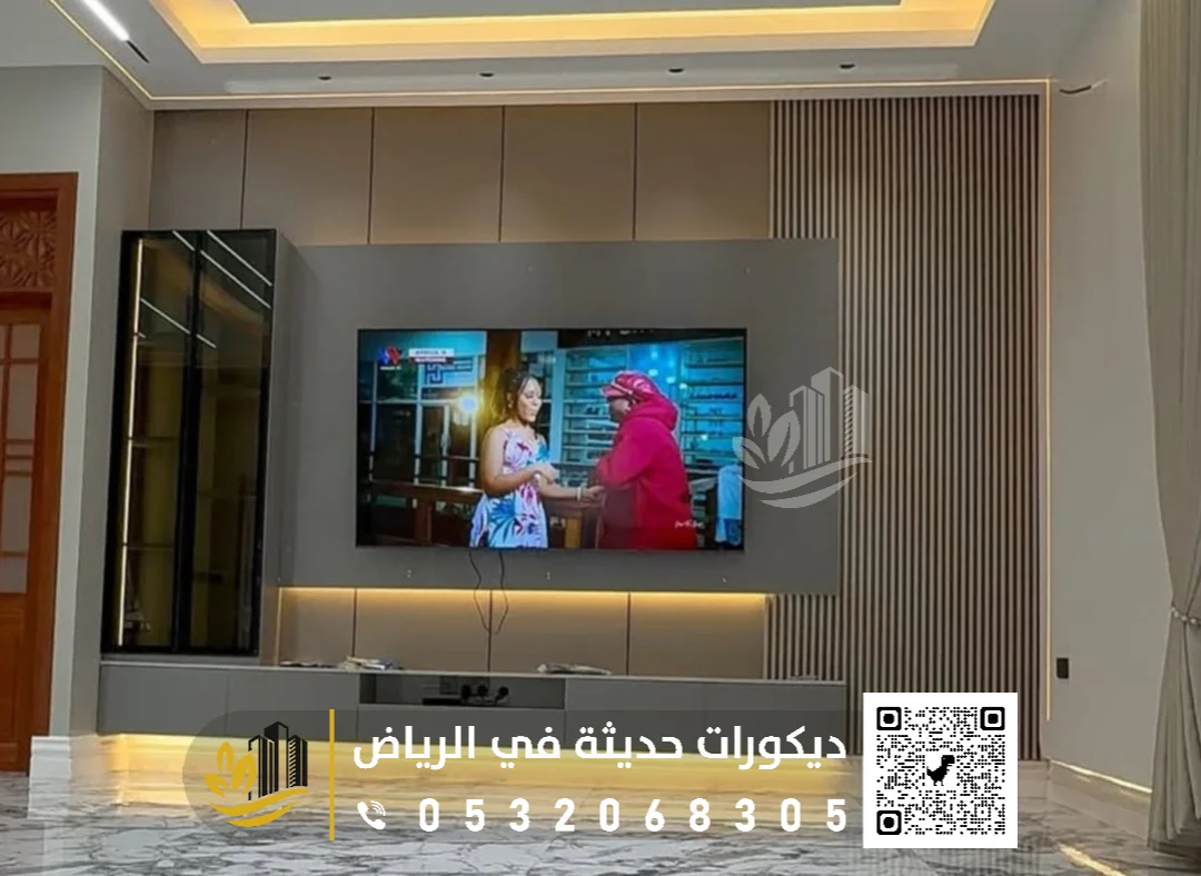 فني تركيب خلفية شاشة بالرياض 0558393231 ديكور شاشة بلازما في الرياض 8 ديكور تلفزيونات في شرق الرياض