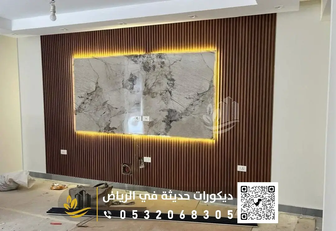 فني تركيب خلفية شاشة بالرياض 0558393231 ديكور شاشة بلازما في الرياض 15 ديكور حائط التلفاز بالخشب في الرياض