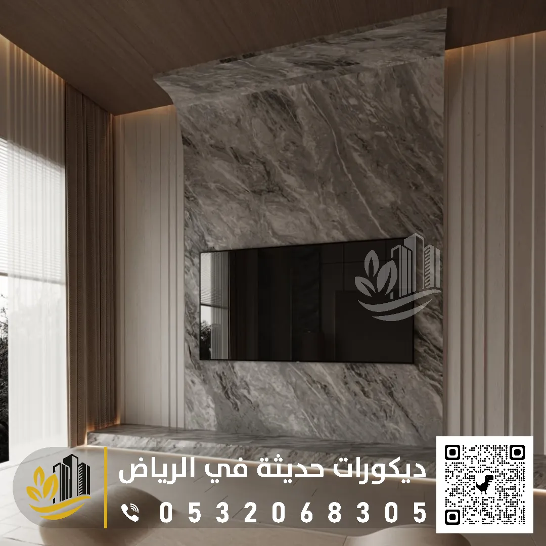 ديكور حائط بديل الرخام بالرياض