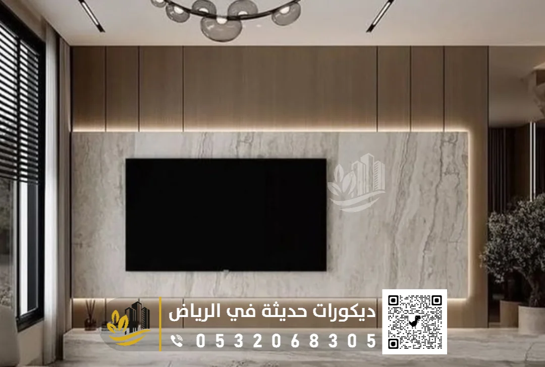 فني تركيب خلفية شاشة بالرياض 0558393231 ديكور شاشة بلازما في الرياض 3 ديكور خلفيات تلفزيون مودرن بالرياض