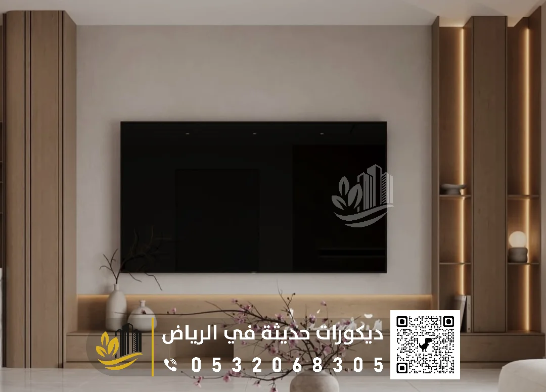 فني تركيب خلفية شاشة بالرياض 0558393231 ديكور شاشة بلازما في الرياض 19 ديكور شاشة 55 بوصة بالرياض