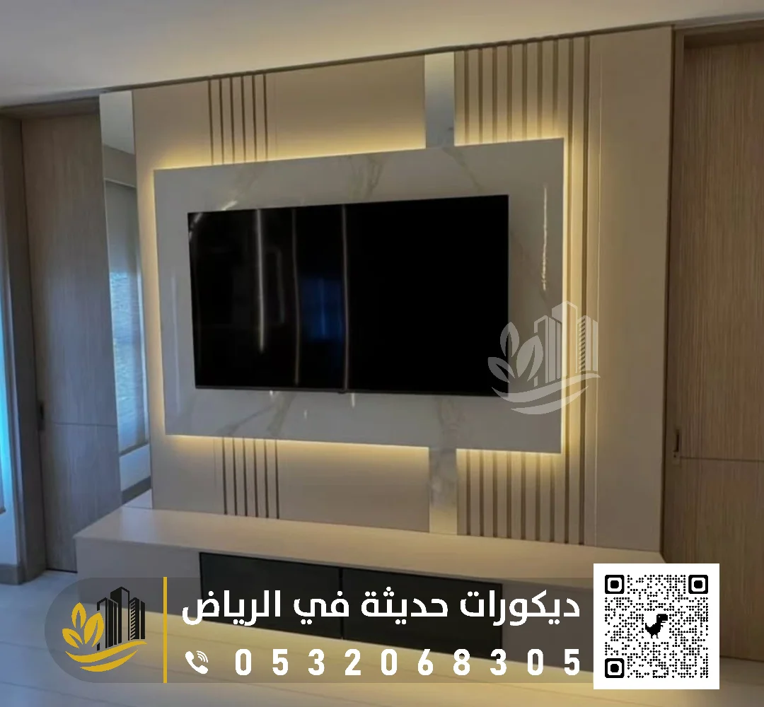 فني تركيب خلفية شاشة بالرياض 0558393231 ديكور شاشة بلازما في الرياض 24 ديكور شاشة بسيط خشب بالرياض