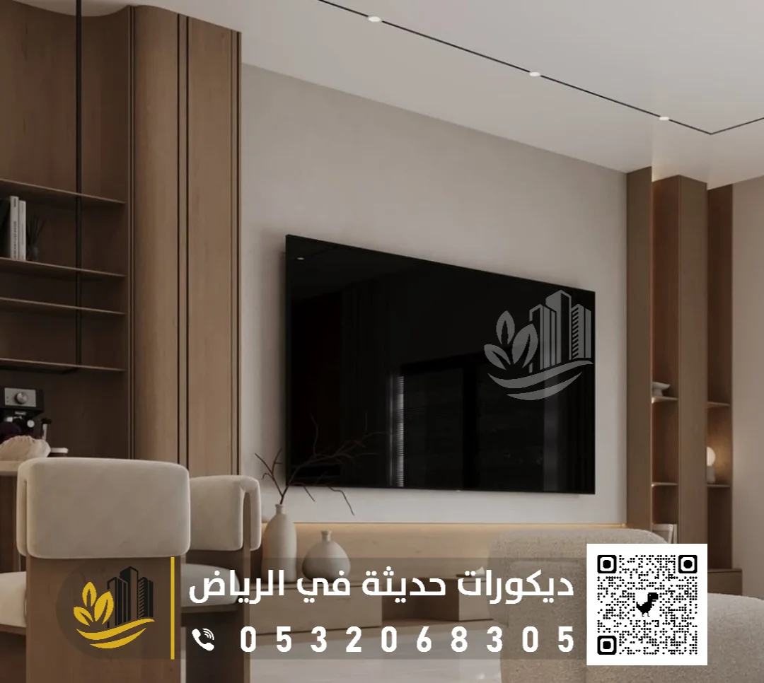 فني تركيب خلفية شاشة بالرياض 0558393231 ديكور شاشة بلازما في الرياض 9 ديكور شاشة بلازما في الرياض