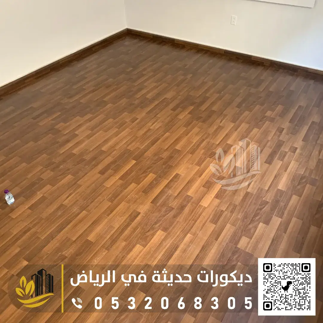 ديكورات ارضيات 2024 في الرياض